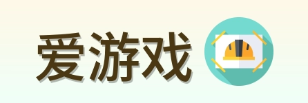 爱游戏 Logo
